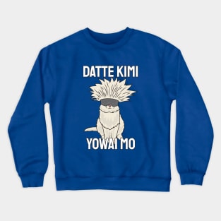 gojo cattoru Crewneck Sweatshirt